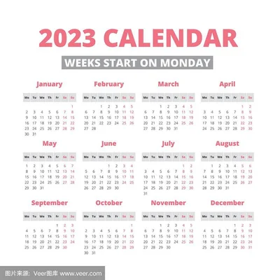 定了!2023公休日历来了,你期待吗？