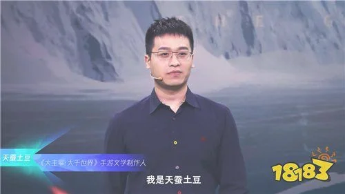 大千世界小说天蚕土豆
