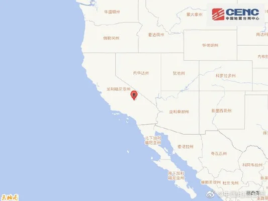 美国加利福尼亚州6.4级地震(一切在掌控中)