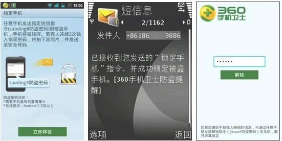 如何传软件到另一个手机(警惕!已有人被骗40万元)