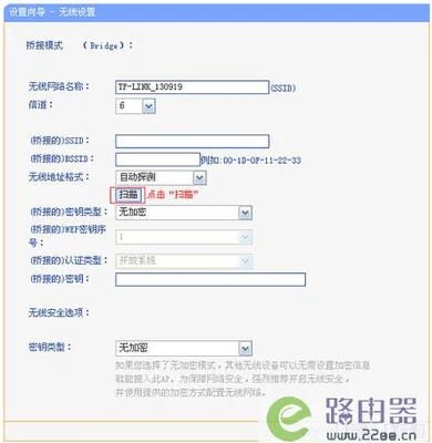 tp怎么进路由器((tplogin.cn登录入口打不开))