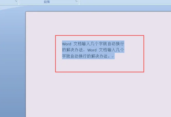 电脑打字,换下候选字一行,结果让人哭笑不得!