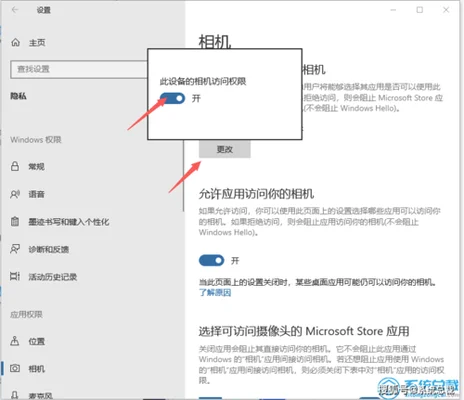 电脑摄像怎么打开(Win10系统笔记本电脑摄像头无法使用的解决方法)