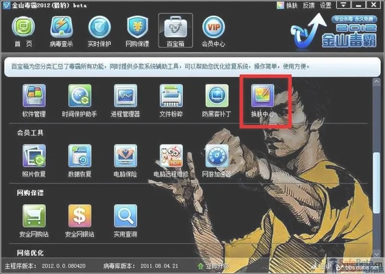 怎么禁止外来电脑接入局域网