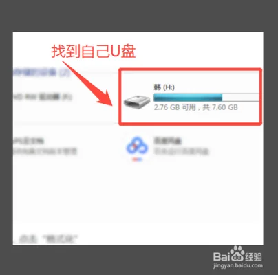 如何用u盘拷贝软件(天猫魔盒上用u盘装软件（zip格式转apk格式）)
