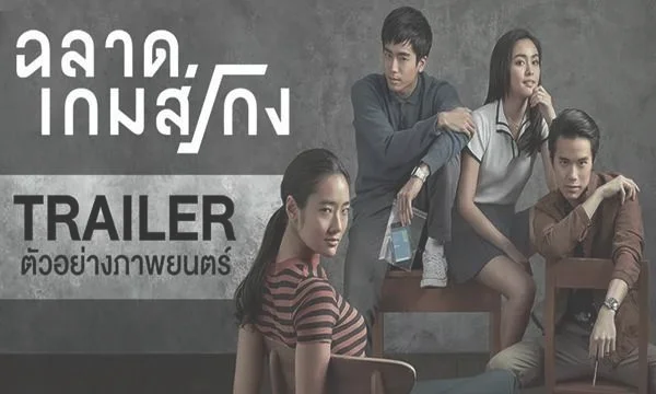 电影排行榜泰国排名：第一名不是泰囧!而是它,你看过吗？