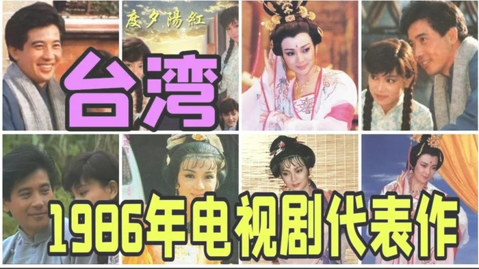 经典老连续剧有哪些？经典的老版电视剧,你