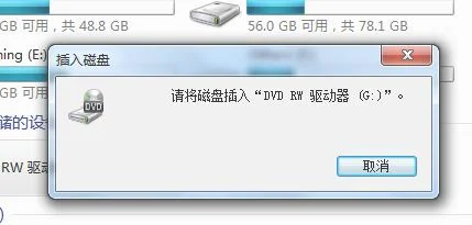 笔记本dvd怎么弹出来(华硕十代酷睿笔记本自带光驱)