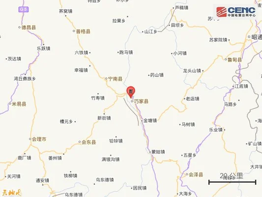 云南昭通巧家发生4.2级地震(云南昭通市巧