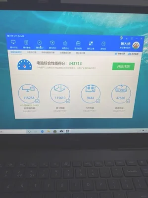 笔记本电脑怎么用独显(跑分更准确)