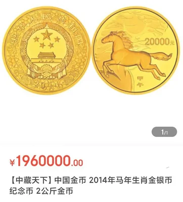 014年黄金价格多少一克(2013年底黄金价格多少一克)"