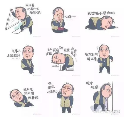 大强是什么梗？为什么说大强是渣男,看完你就知道了