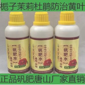 3、肥料和水
