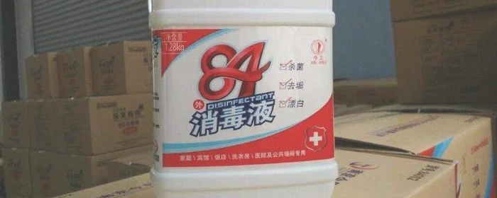 84能当漂白剂用吗