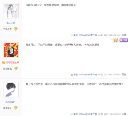 游戏搬砖一天能赚多少钱(手机游戏搬砖一天能赚多少)
