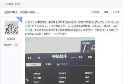 十大良心网游游戏(可玩性高的良心网游)