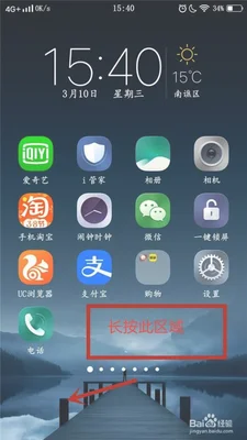 vivo怎么才能隐藏软件(可千万别再错过)