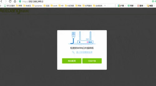 路由器怎么改动态ip(路由器设置服务端网络自动获得IP教程)