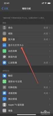 苹果如何隐藏单个app软件(10个iPhone隐藏小技巧分享)