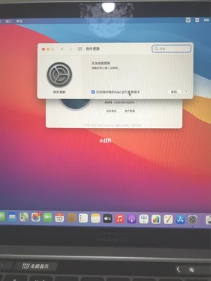 macbook怎么关闭软件(教你在Mac上一键退出所有后台应用程序)