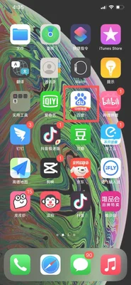 苹果如何隐藏单个app软件(10个iPhone隐藏小技巧分享)