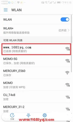 不用的路由器怎么处理(教你2招变废为宝)