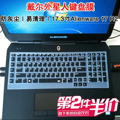 m17x笔记本电脑(六款高性价比笔记本推荐)