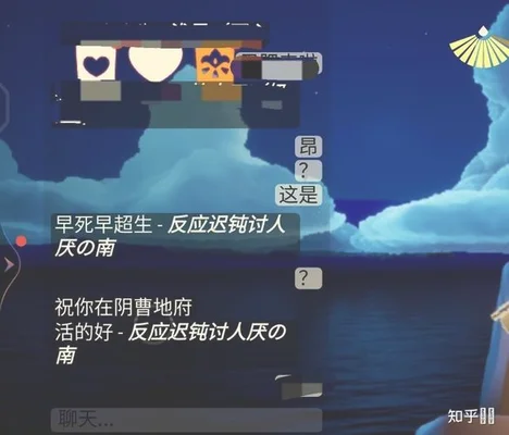 光遇互相拉黑了是不是拉不回来了