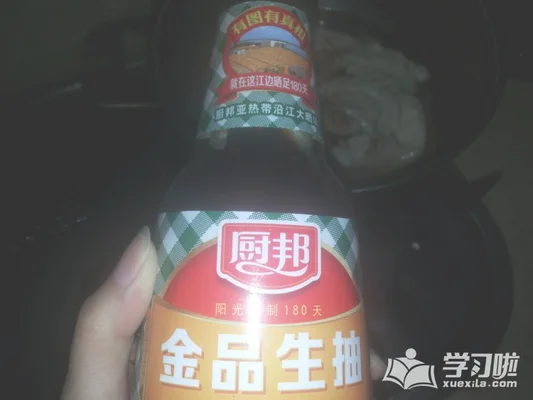 卤猪大肠的做法步骤4