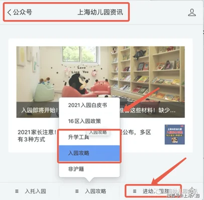 上海小白卡怎么办理