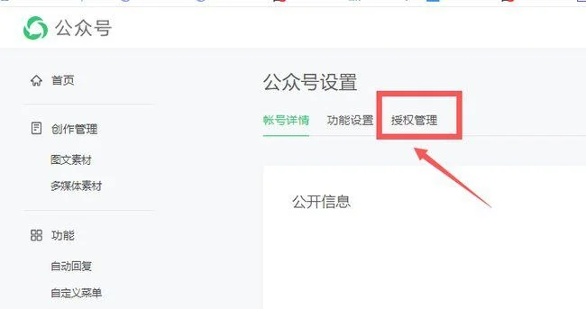 创建微信公众号要钱吗？需要多少钱？多少钱可以创建一个呢!