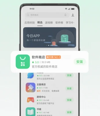 oppo如何卸载软件(大厂腾飞不是梦)