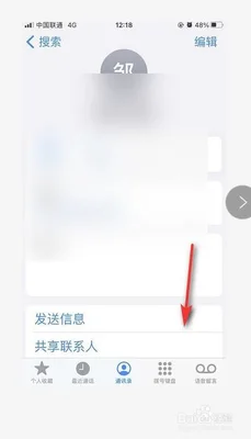 电话拉黑用什么软件能打通(极度好评二战飞行策略游戏)