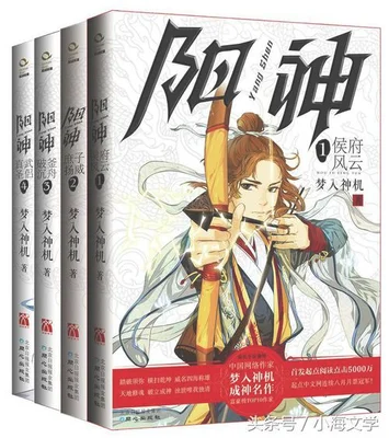 2本足以封神的经典小说,本本都是精品,你看过几本？"/