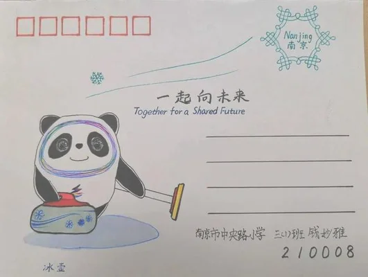 北京冬奥会明信片怎么寄？北京冬奥会纪念邮戳哪里可以盖？