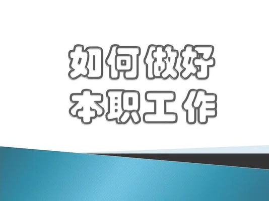 什么软件可以做时间轴(原来好多工作可以这么简单)