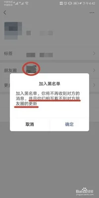 电话拉黑用什么软件能打通(极度好评二战飞行策略游戏)