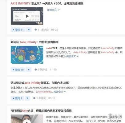 元宇宙十大游戏(元宇宙游戏排行)