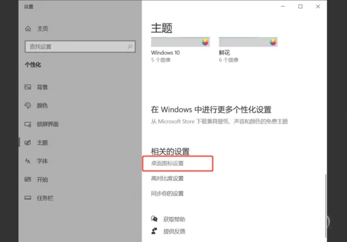 win10电脑怎么投屏到电视？win10电脑如何把视频投屏到电视上？