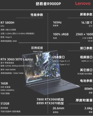 游戏笔记本质量十大排名(游戏笔记本哪个品牌质量最好)
