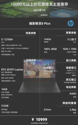 游戏笔记本质量十大排名(游戏笔记本哪个品牌质量最好)