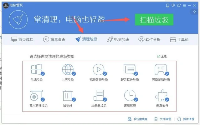 电脑管家设置默认软件(报错res://ieframe.dll/preview.js)