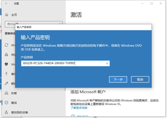 win10电脑产品密钥免费领取,你还在为激活码发愁吗？