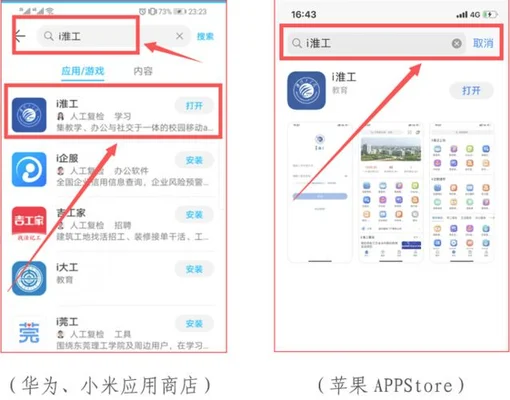 微信是从哪年开始上线运行的