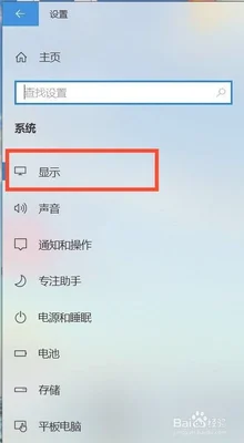 怎么设置2个显示器(第10期分享:Win10双屏显示设置教程)