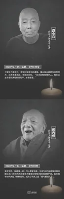 022有7位南京大屠杀幸存者去世(仅剩54位)"
