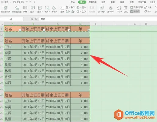 excel如何滚动截长图？教你一招,轻松搞定!