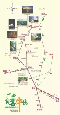 广西全境游最佳路线,从桂林到北海、南宁