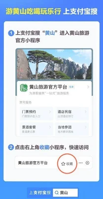 搜旅游景点用什么软件,推荐几个好用的小软件