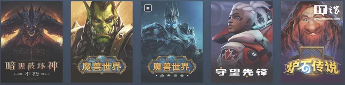 暴雪中国：会将游戏重新带给大家(期待将暴雪游戏重新带回给国服玩家)